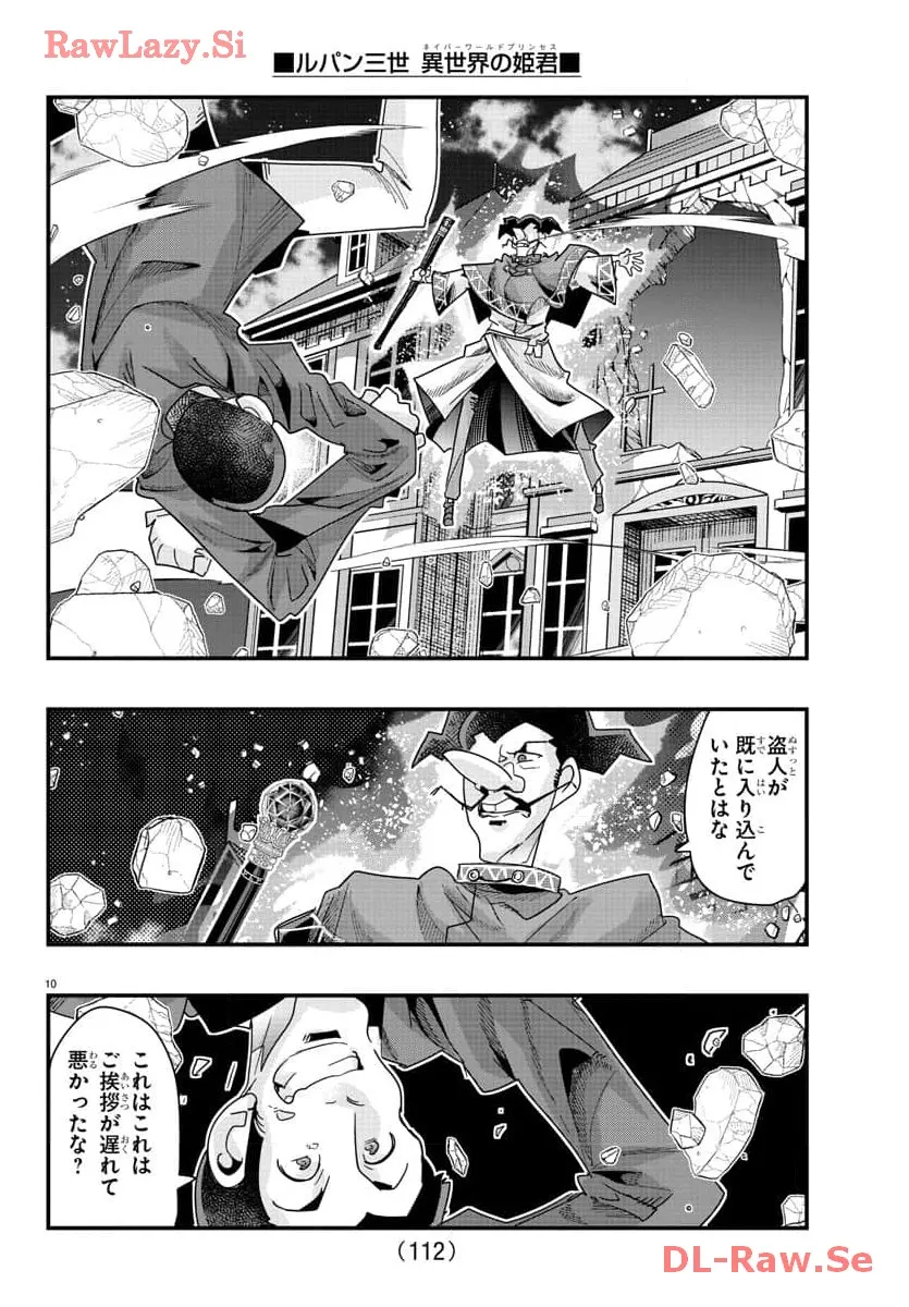 P10