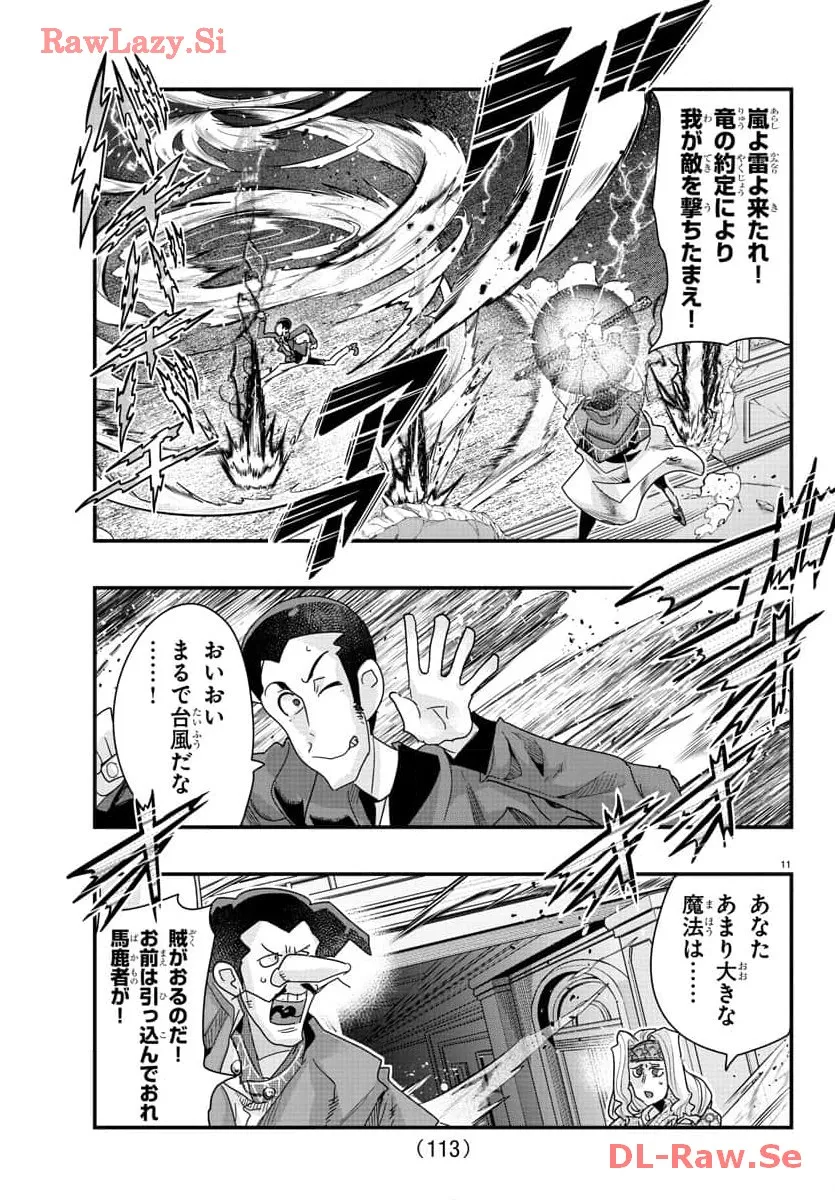 P11