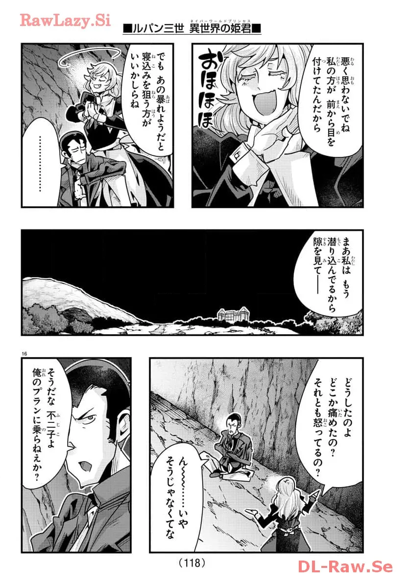 P16