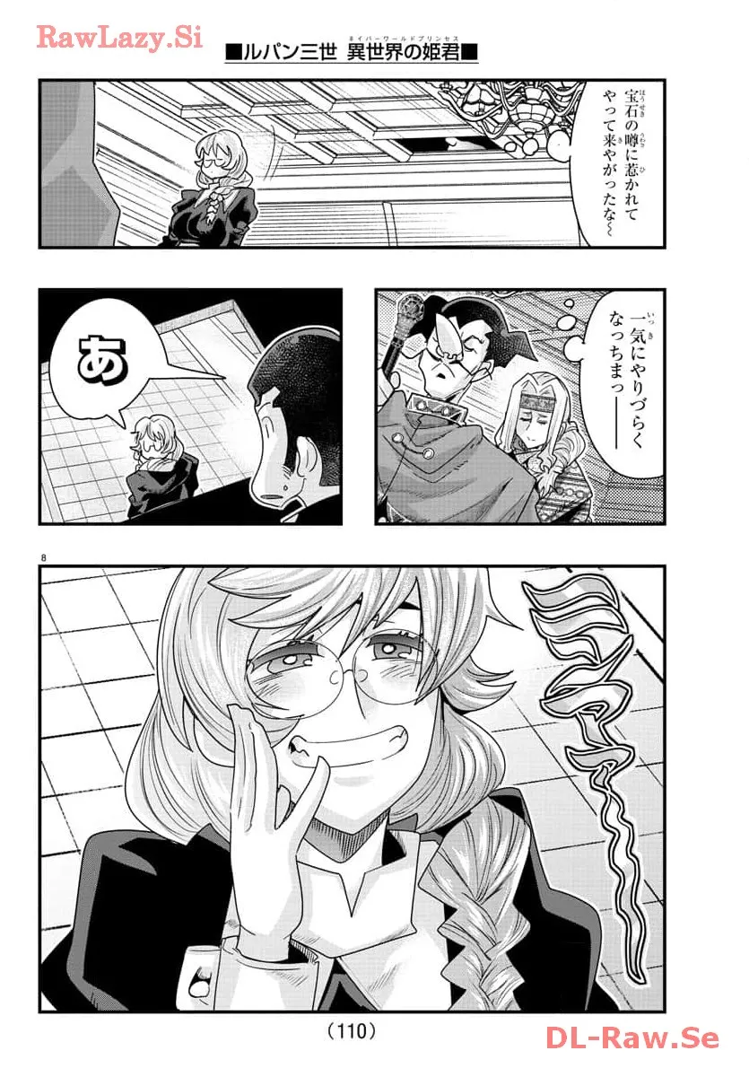 P8