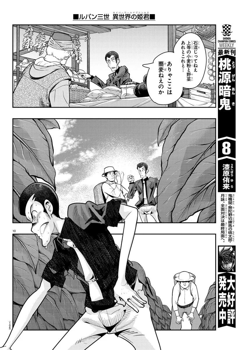 P10