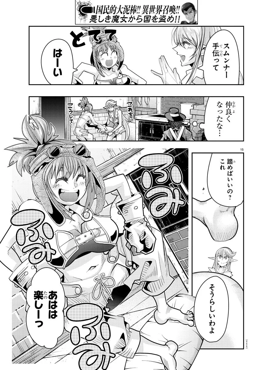P15