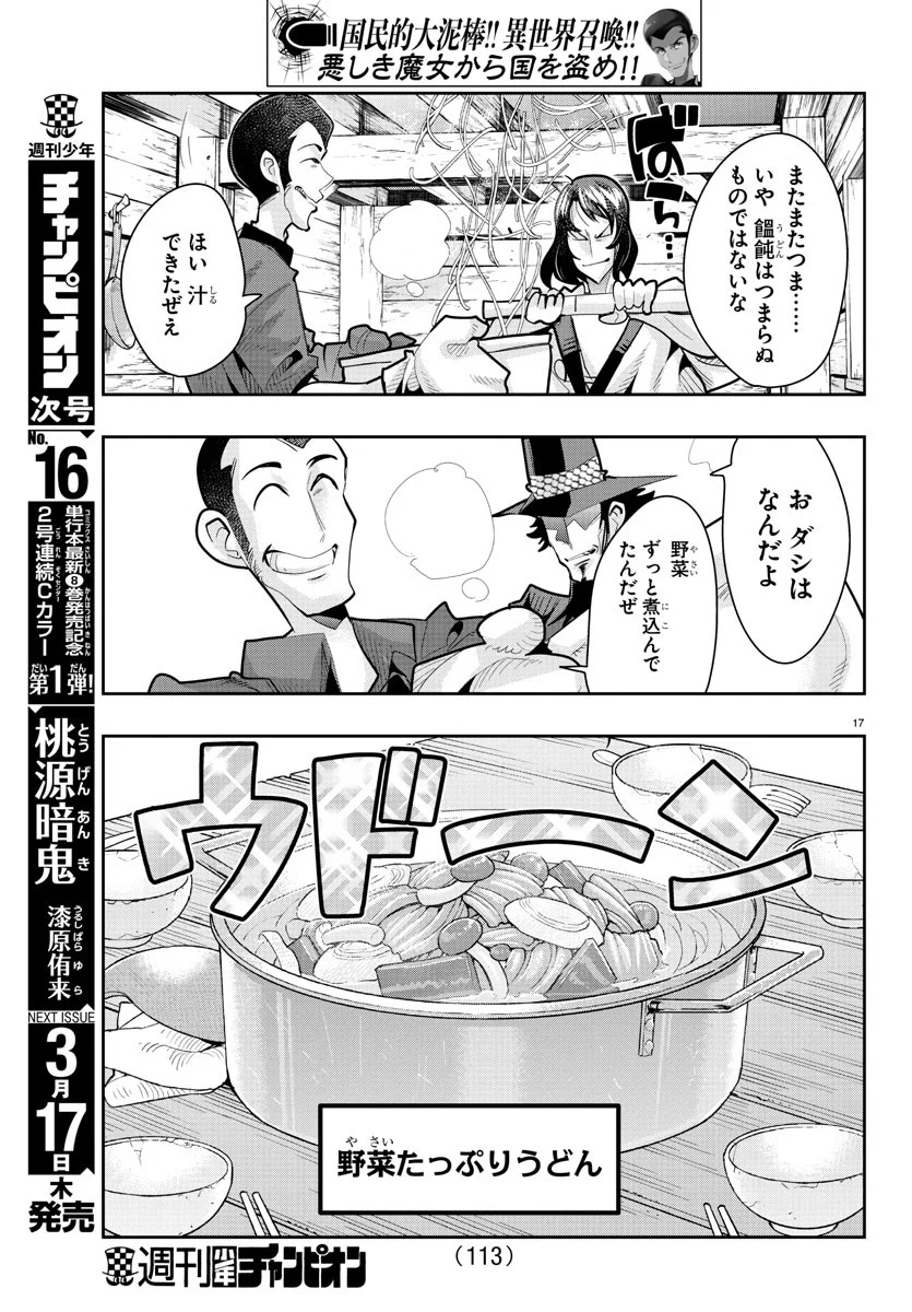 P17
