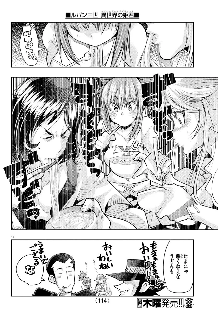 P18