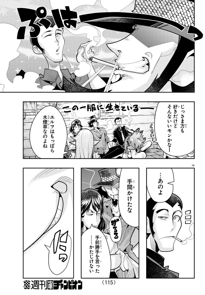 P19