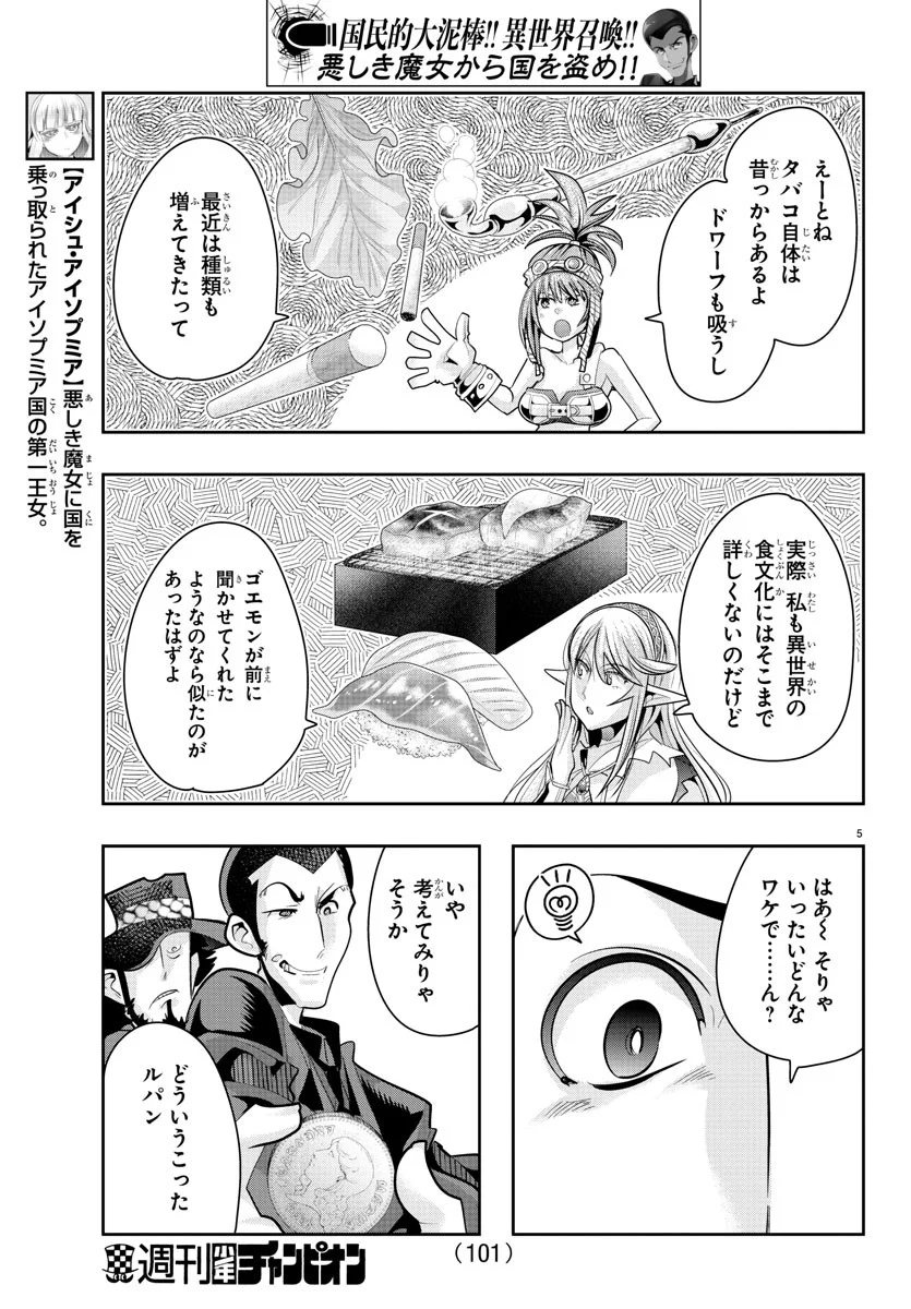 P5
