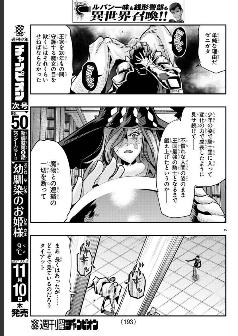P15