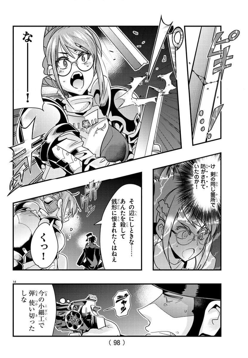P15