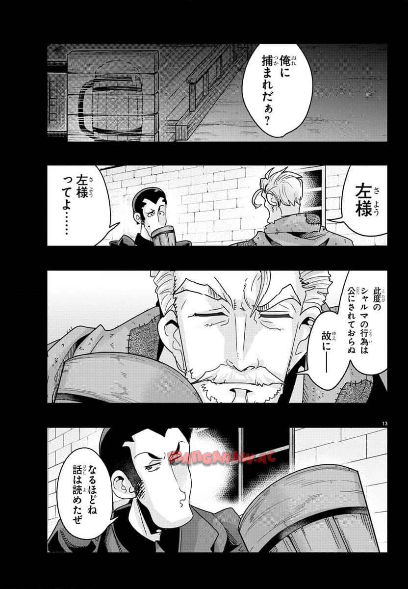 P13
