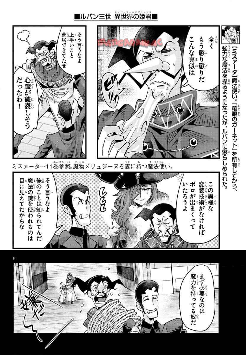 P8