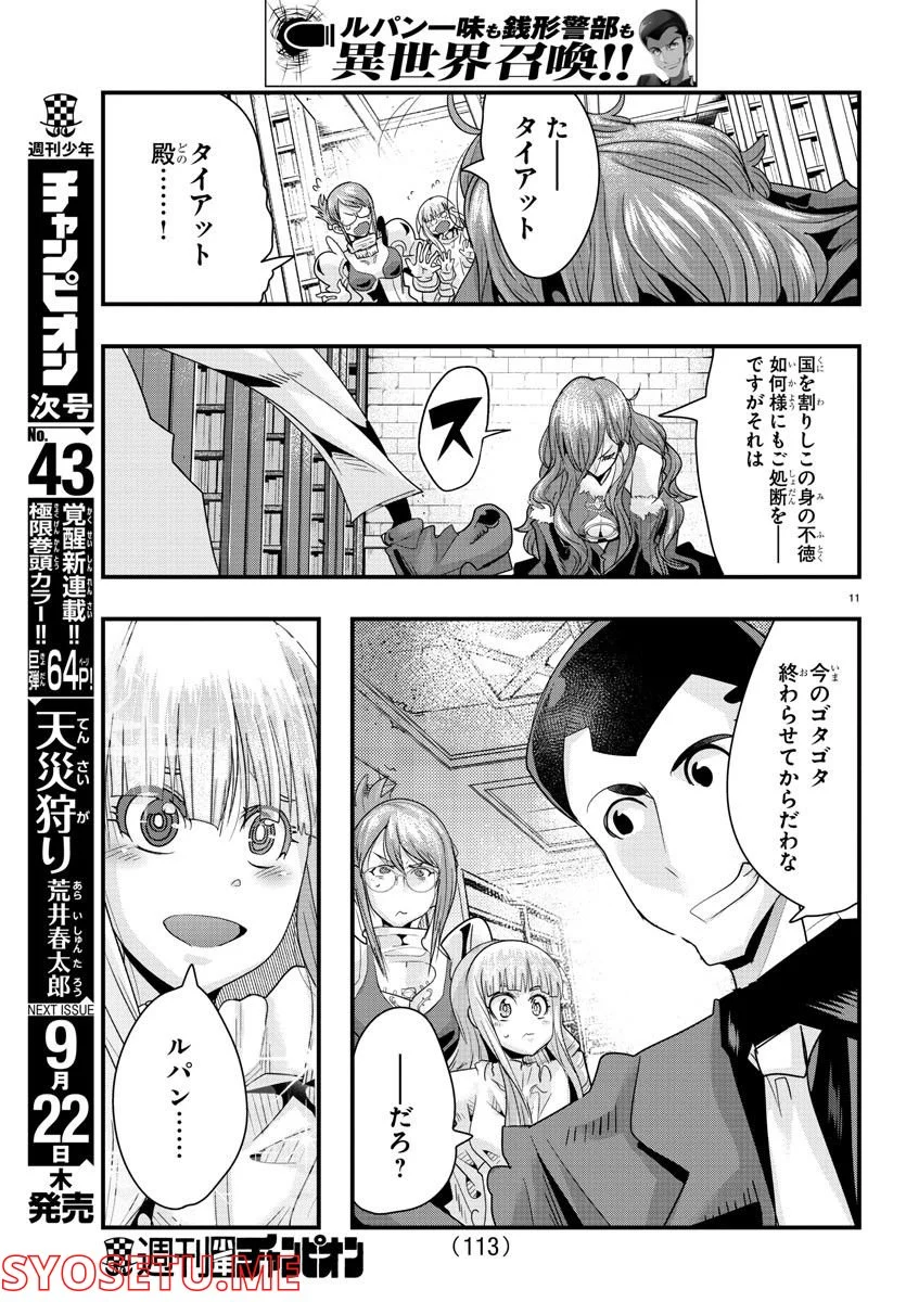 P11