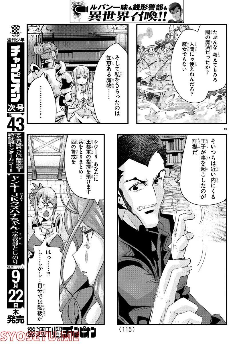 P13