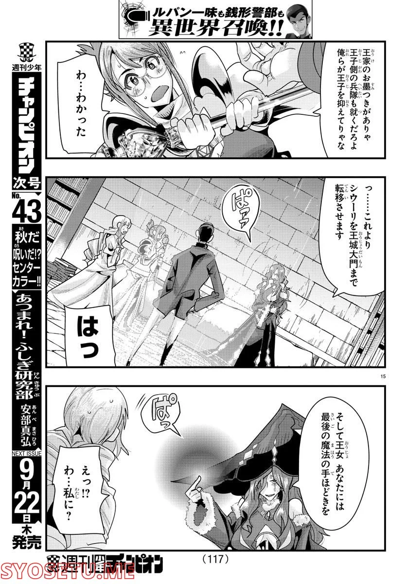 P15