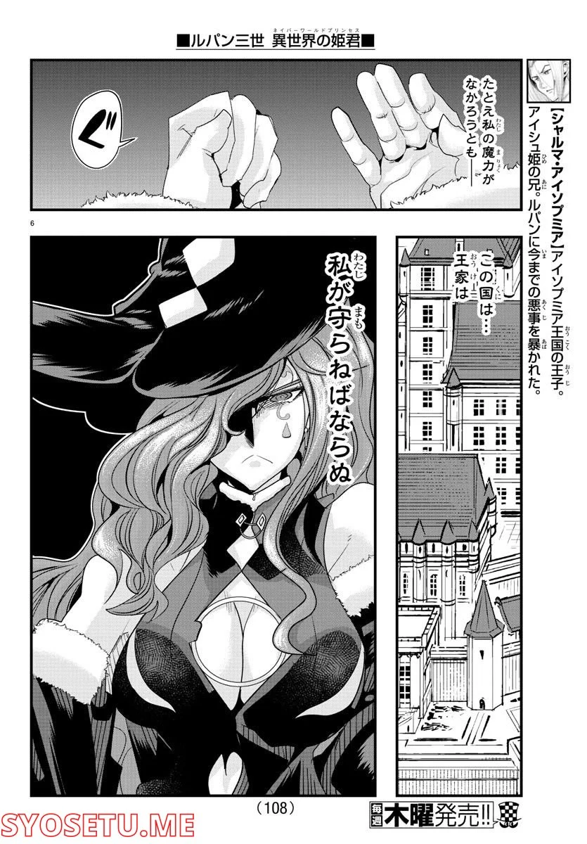 P6