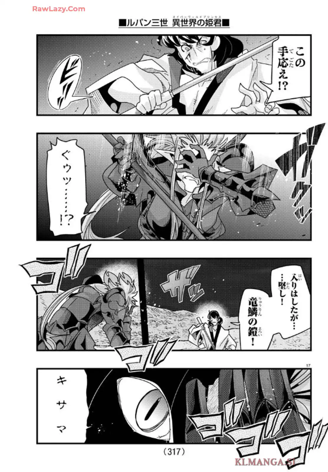 P17