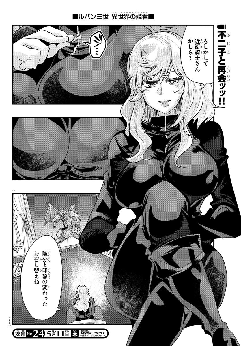 P18