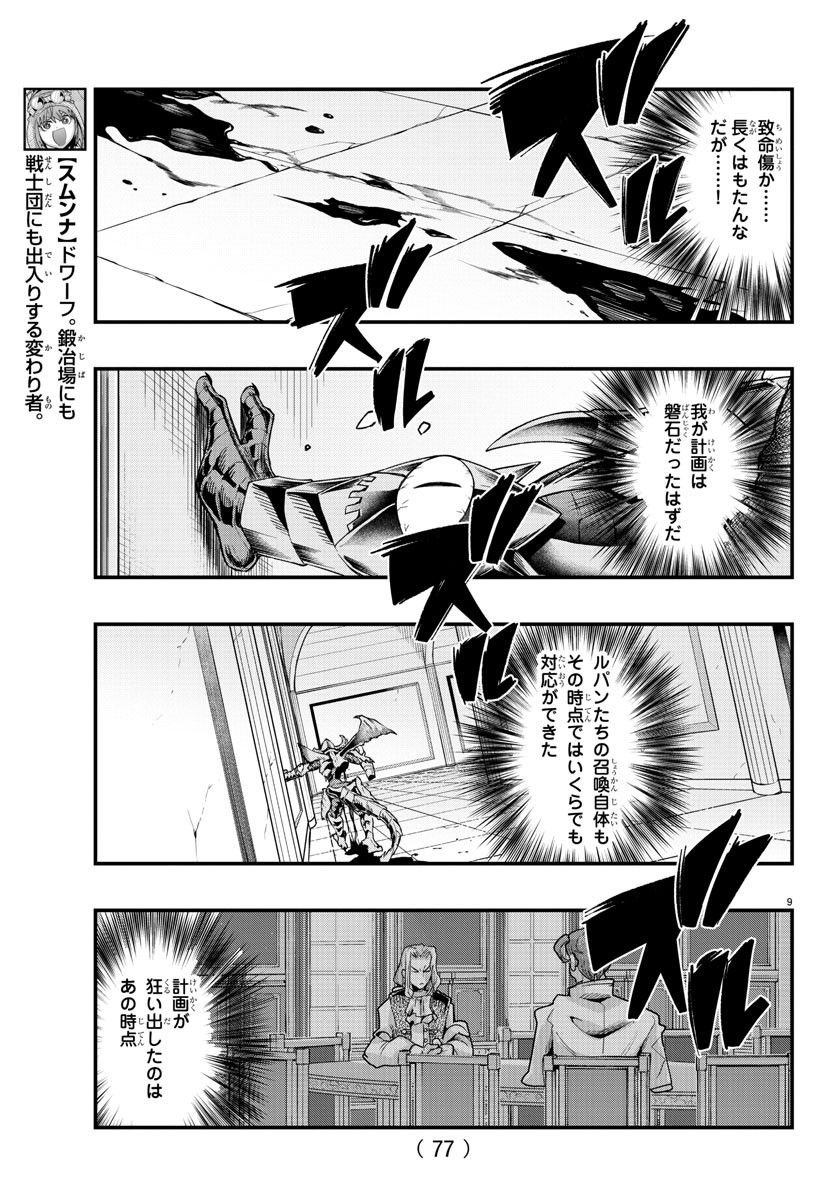 P9