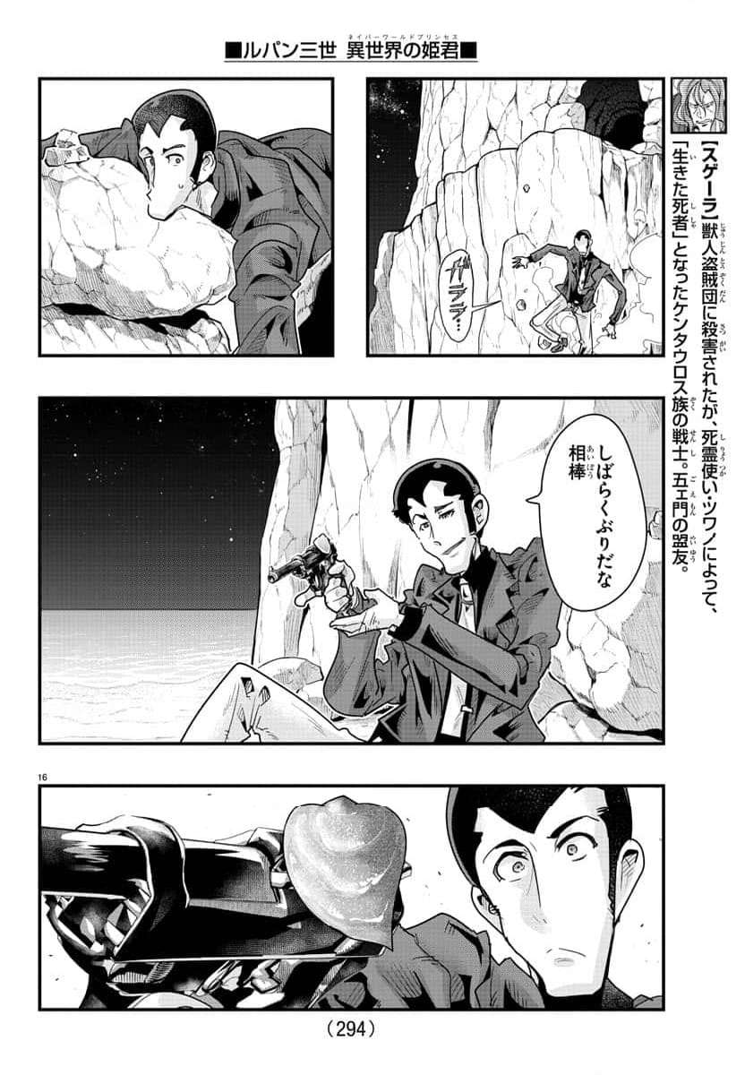 P16