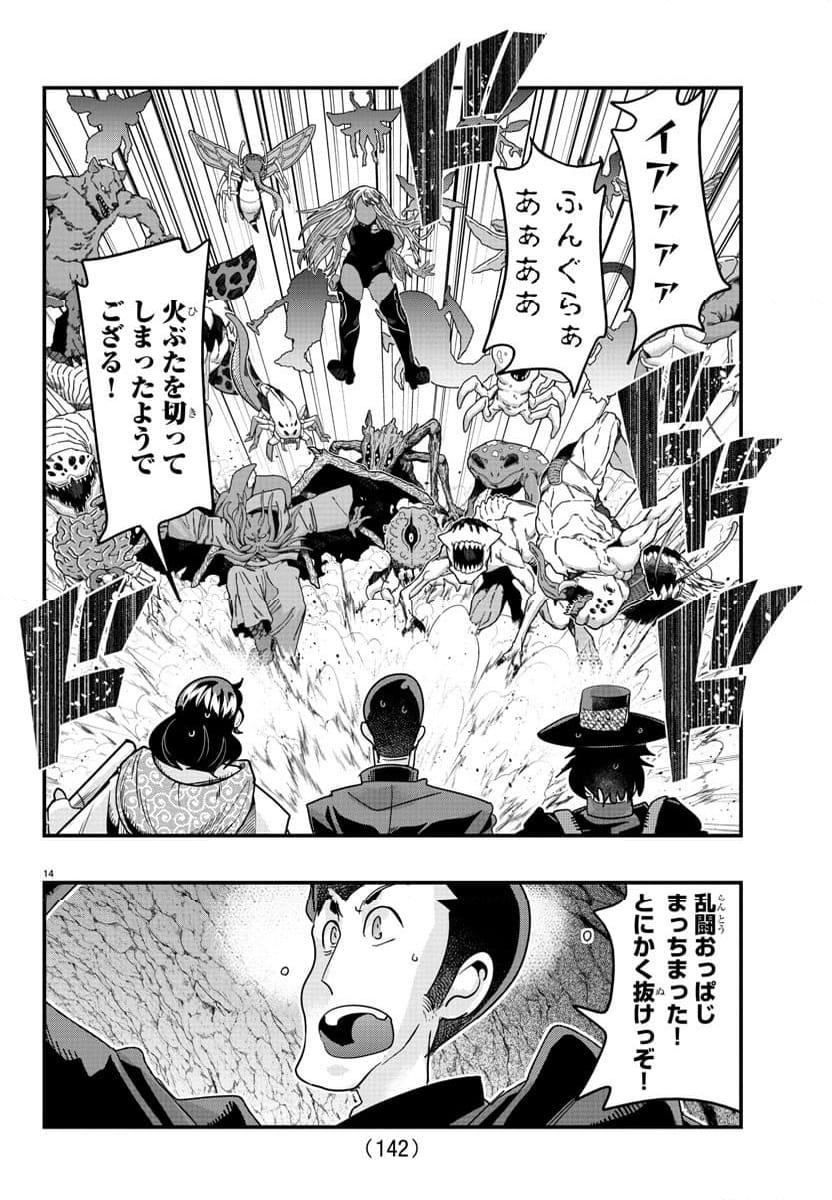 P14