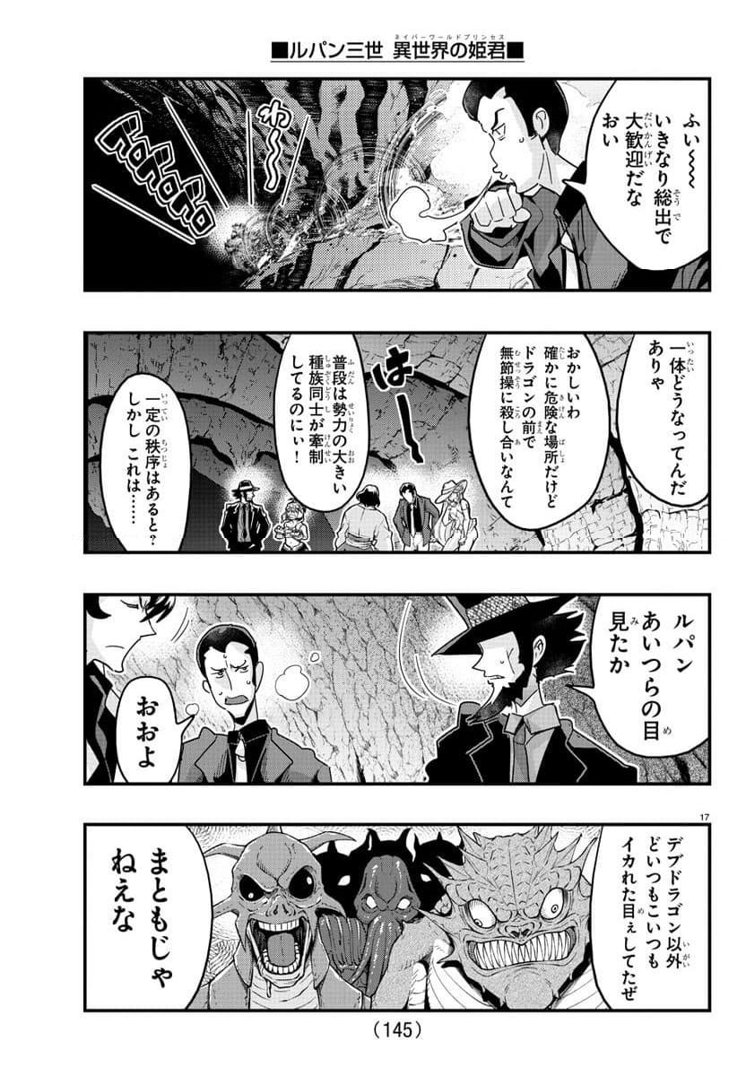 P17