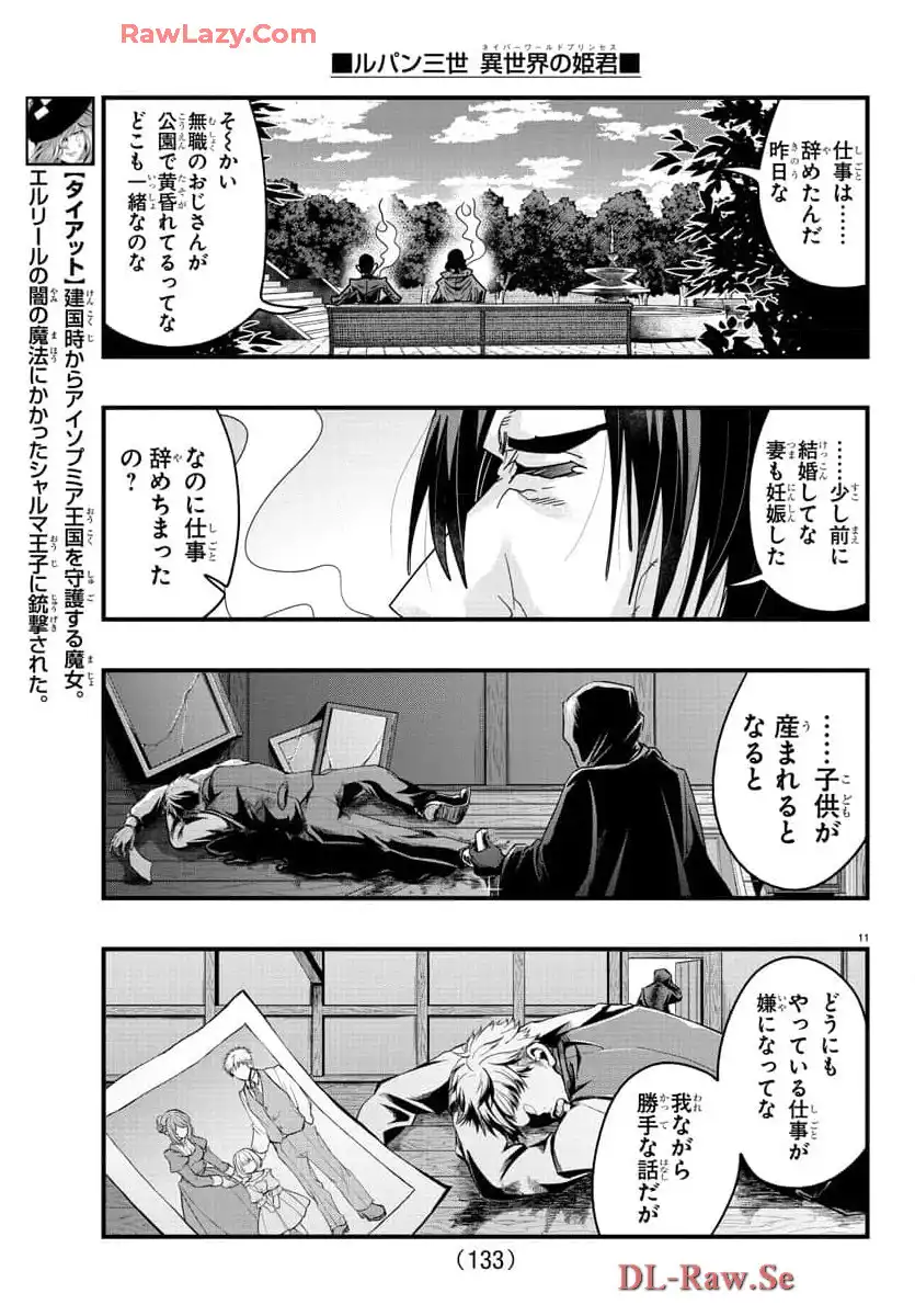 P11