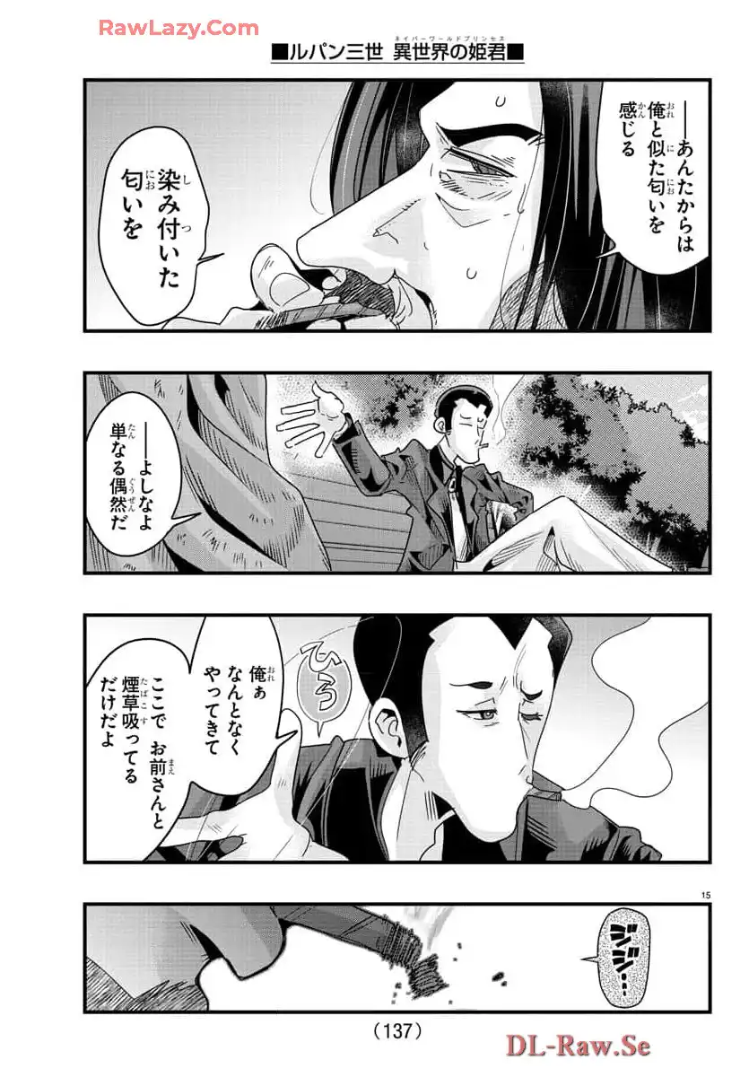P15