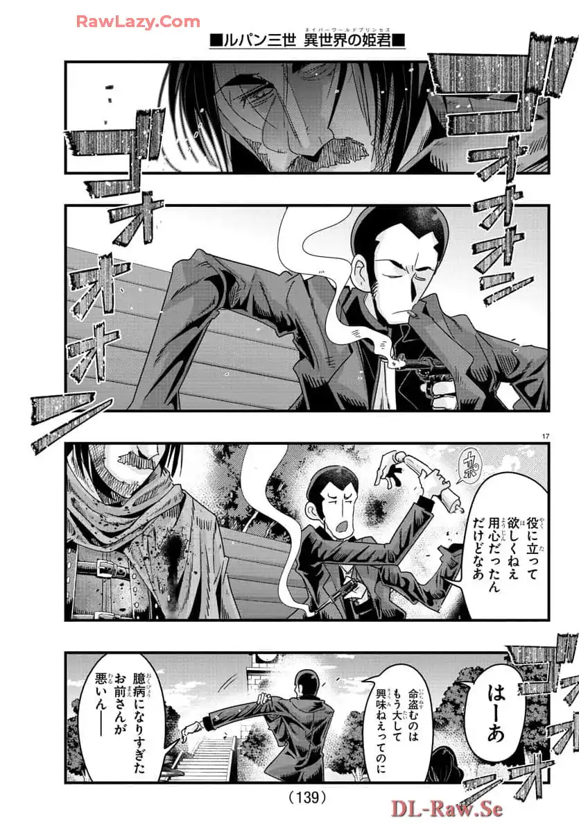 P17