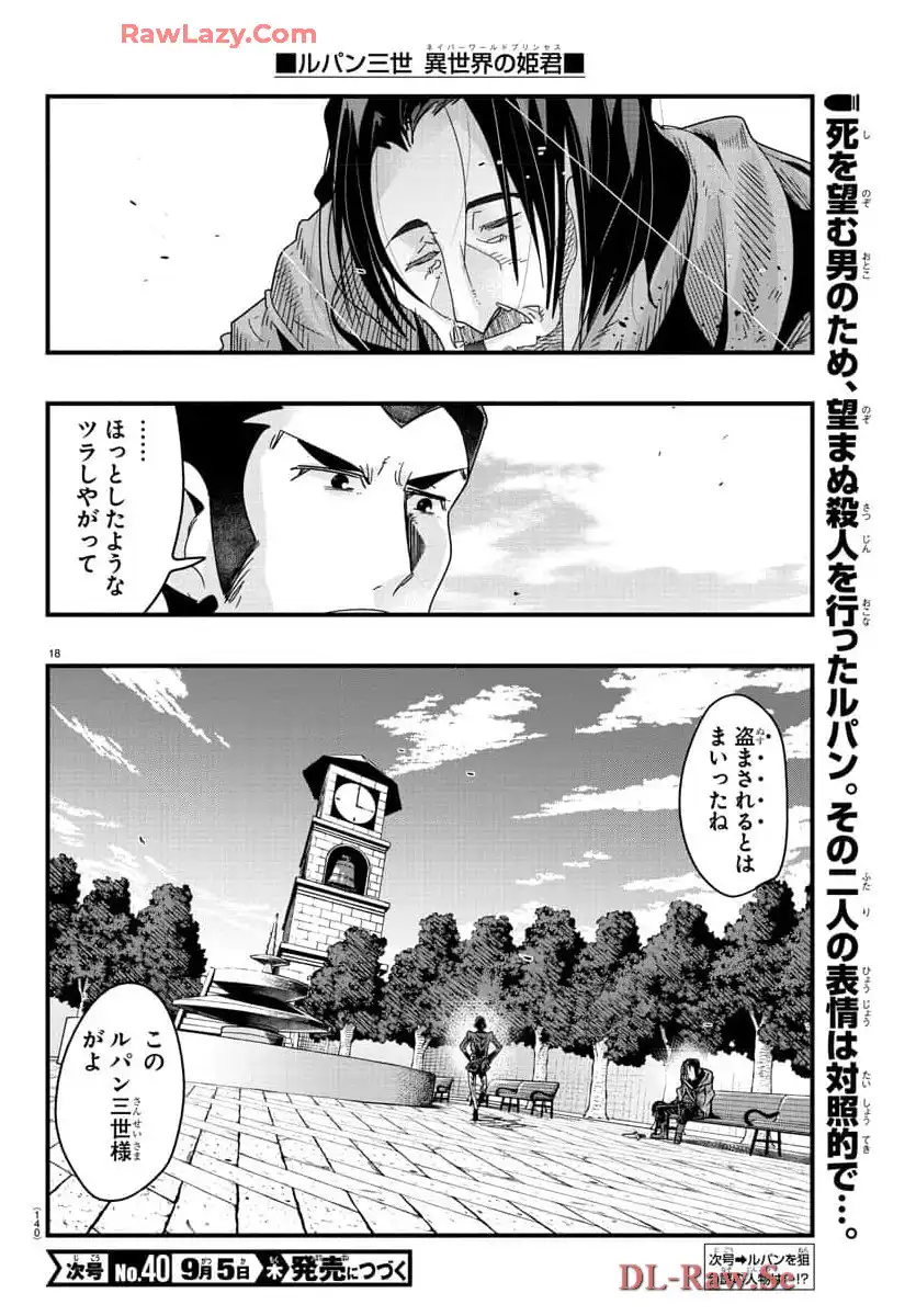 P18