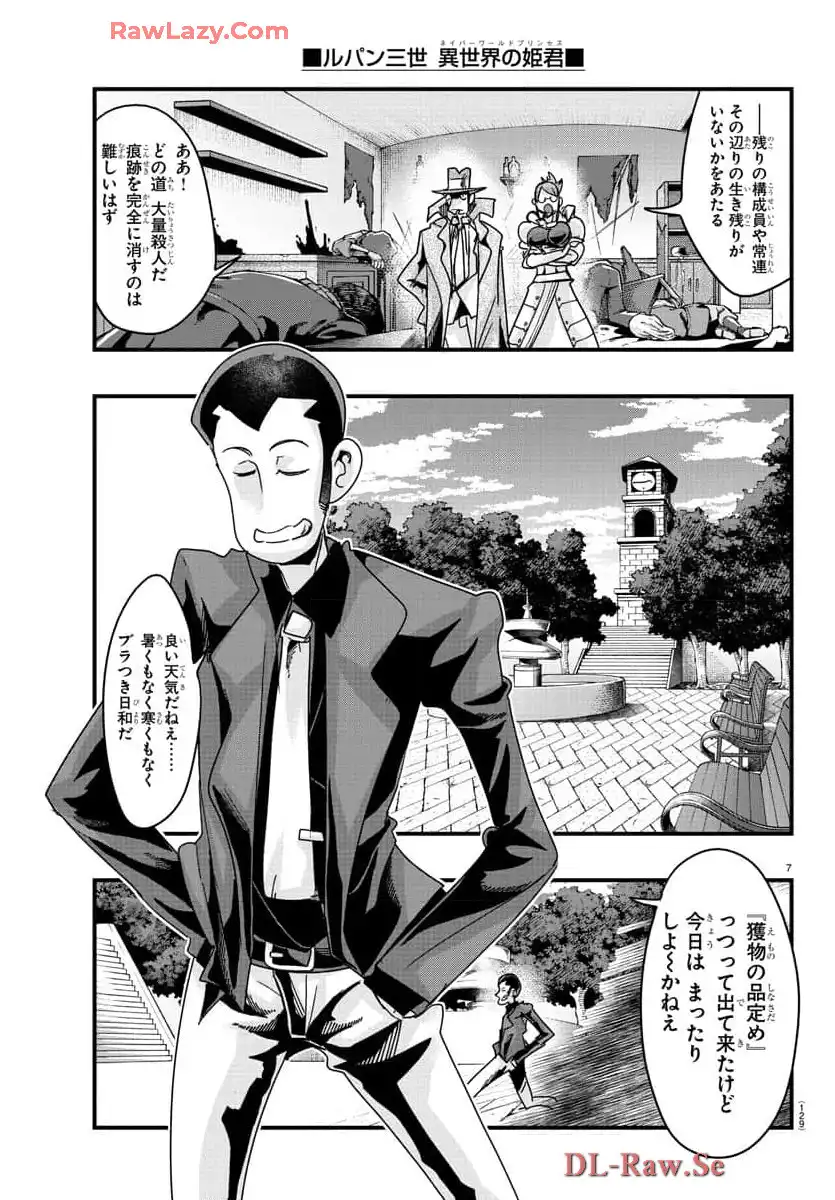 P7