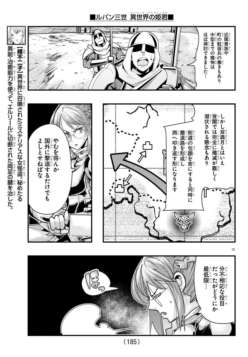P13