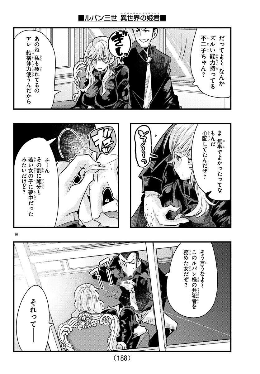 P16