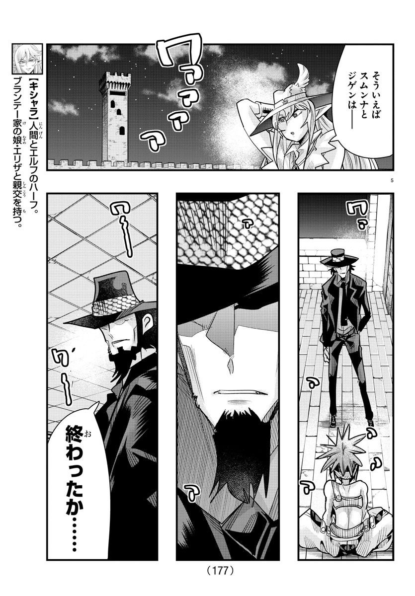 P5
