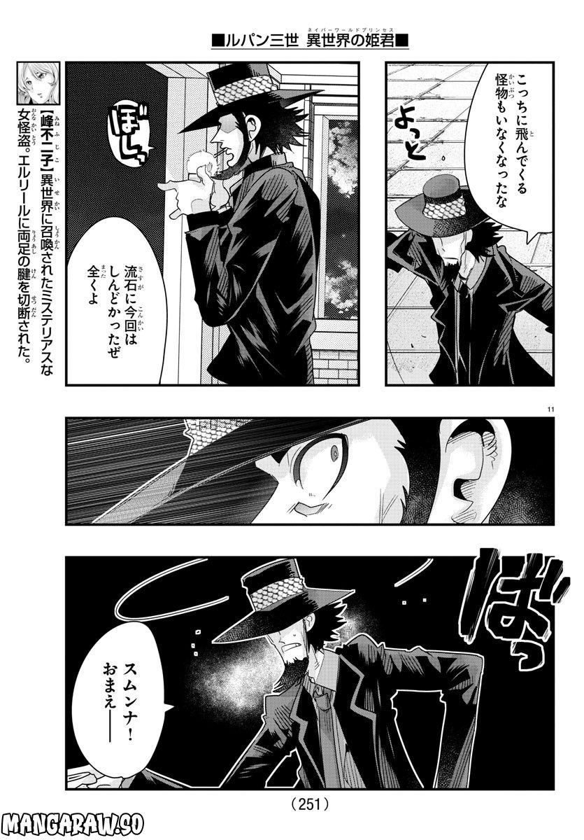P11