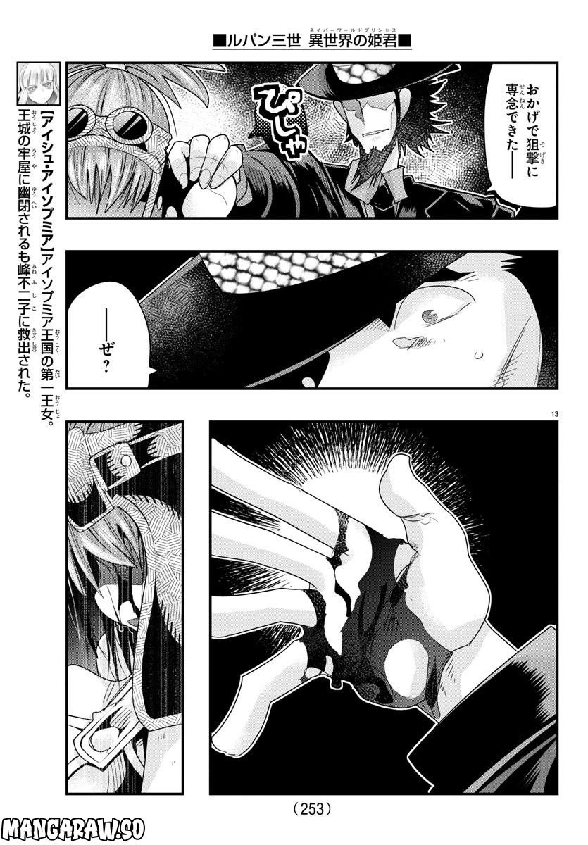 P13