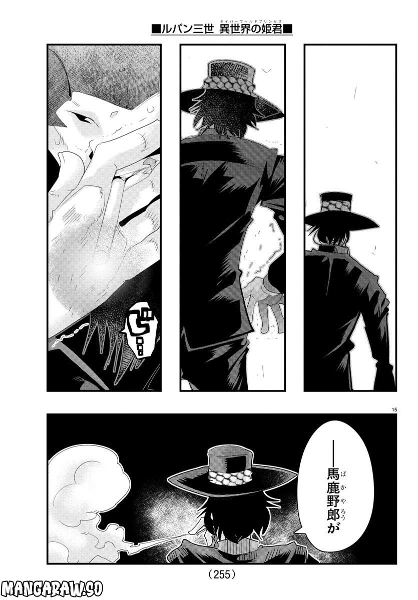 P15