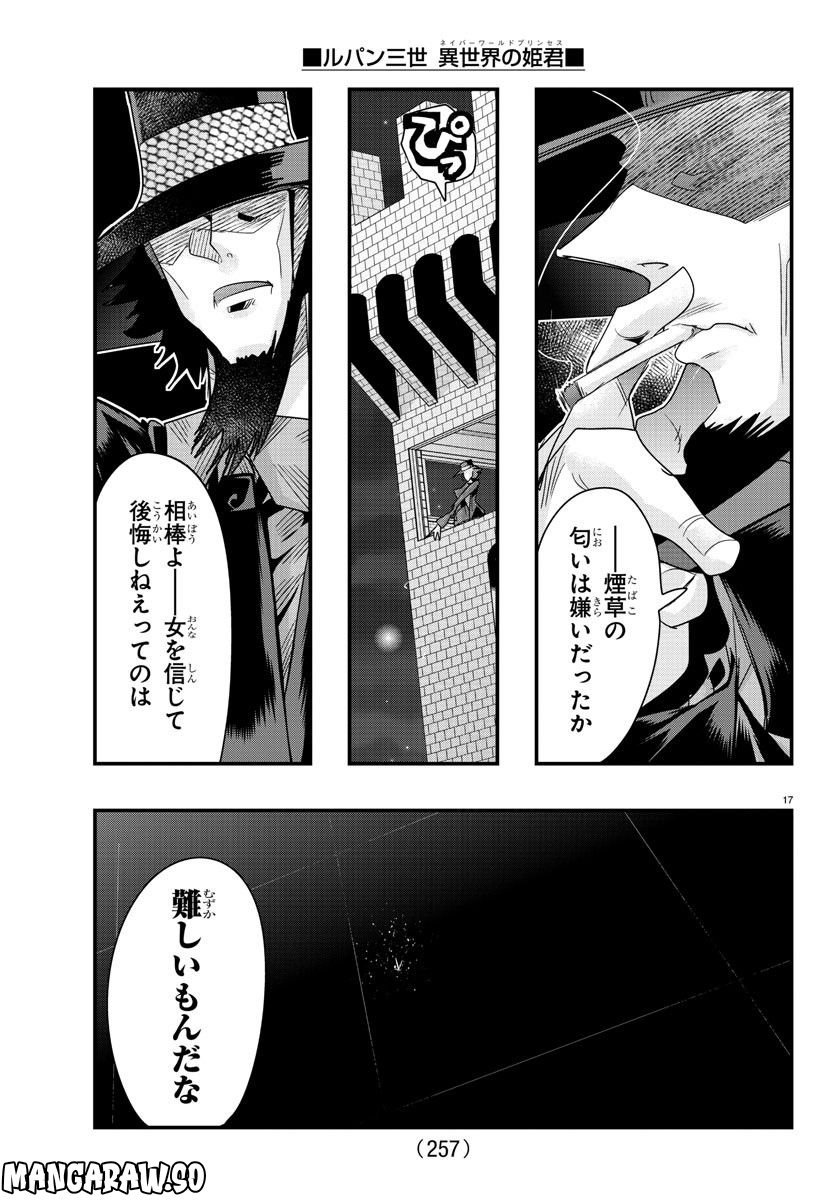P17