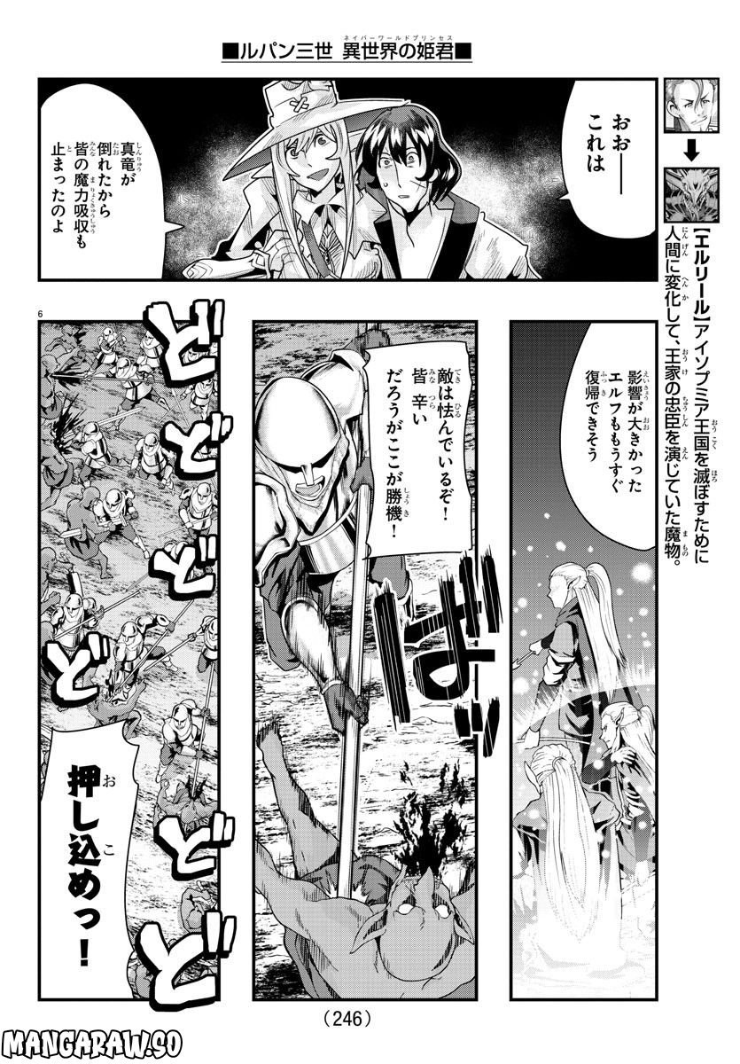 P6