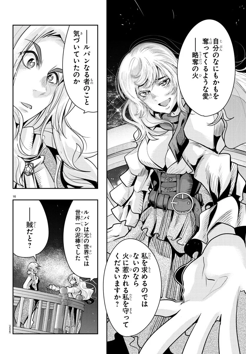 P16