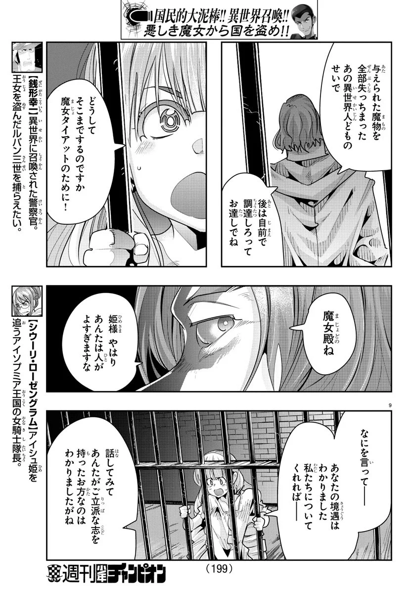 P9
