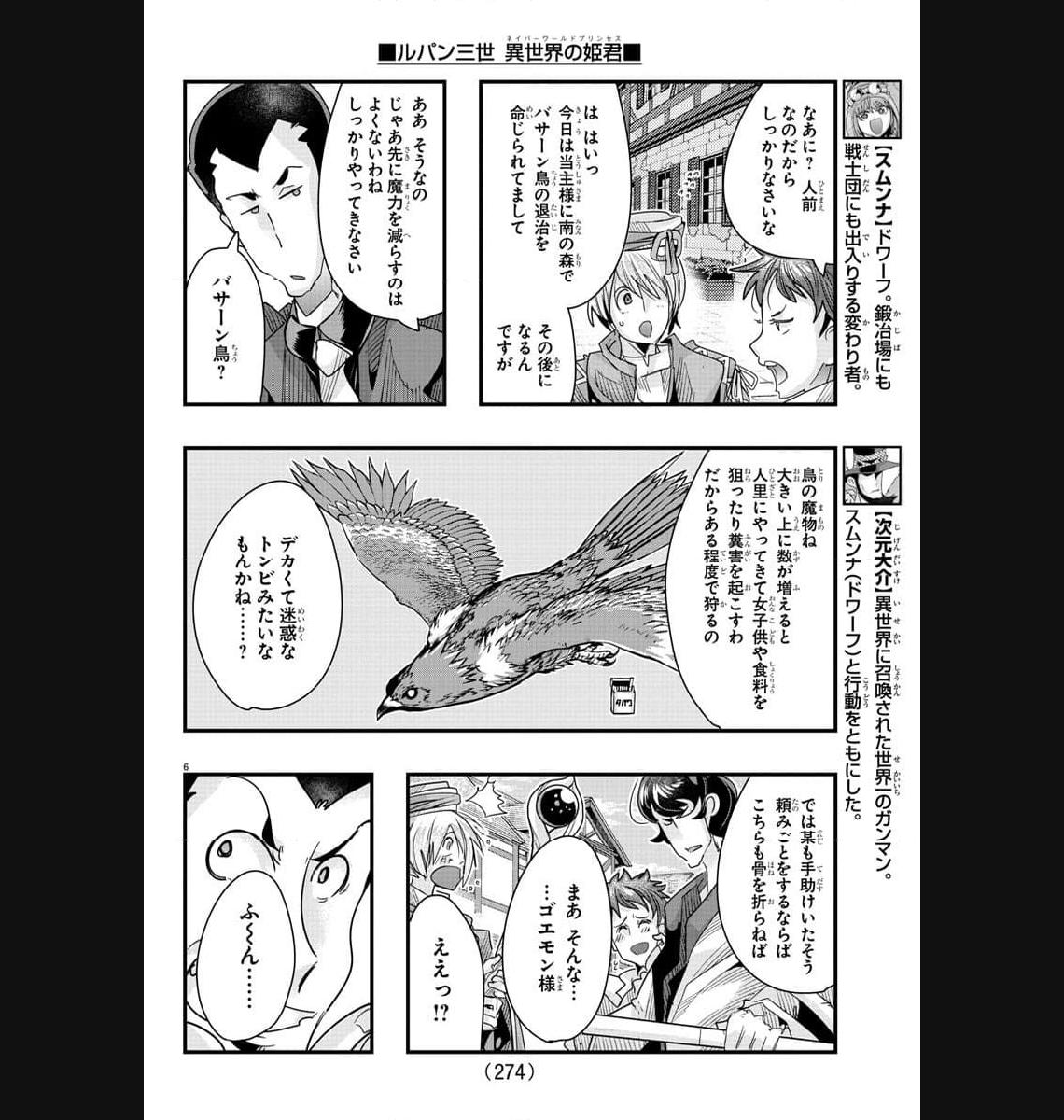 P6