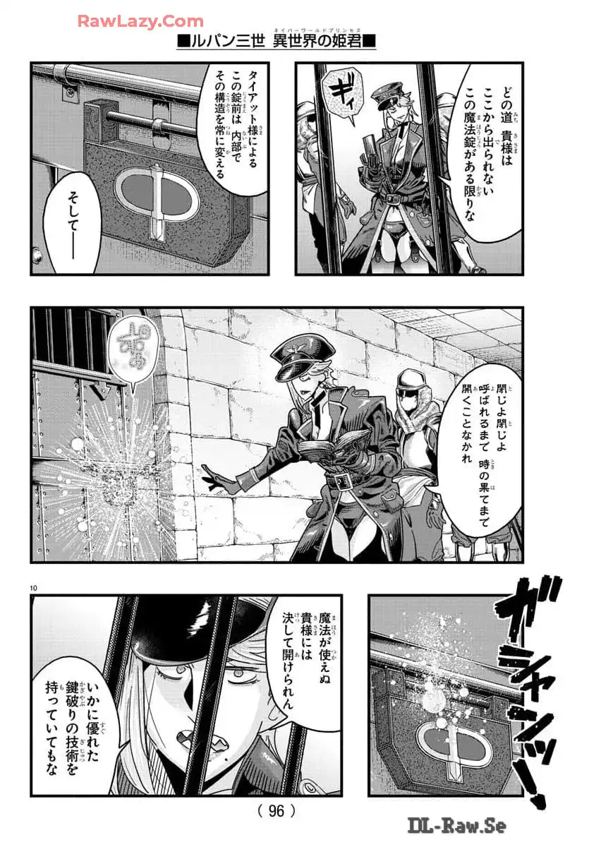 P11