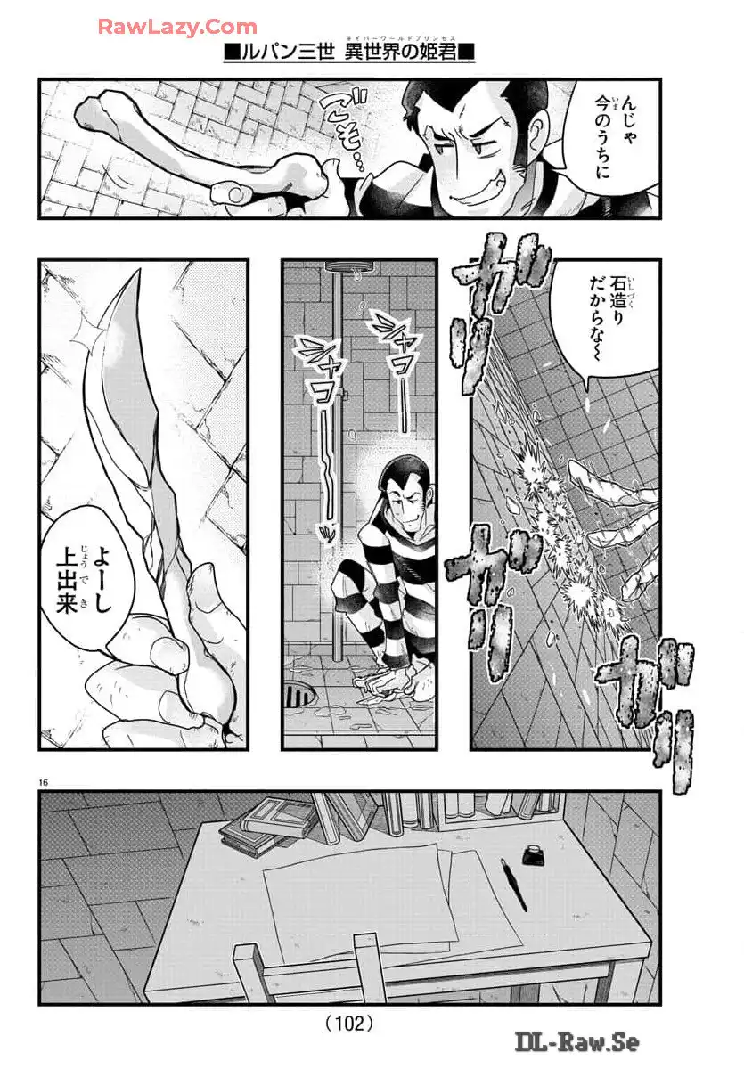 P17