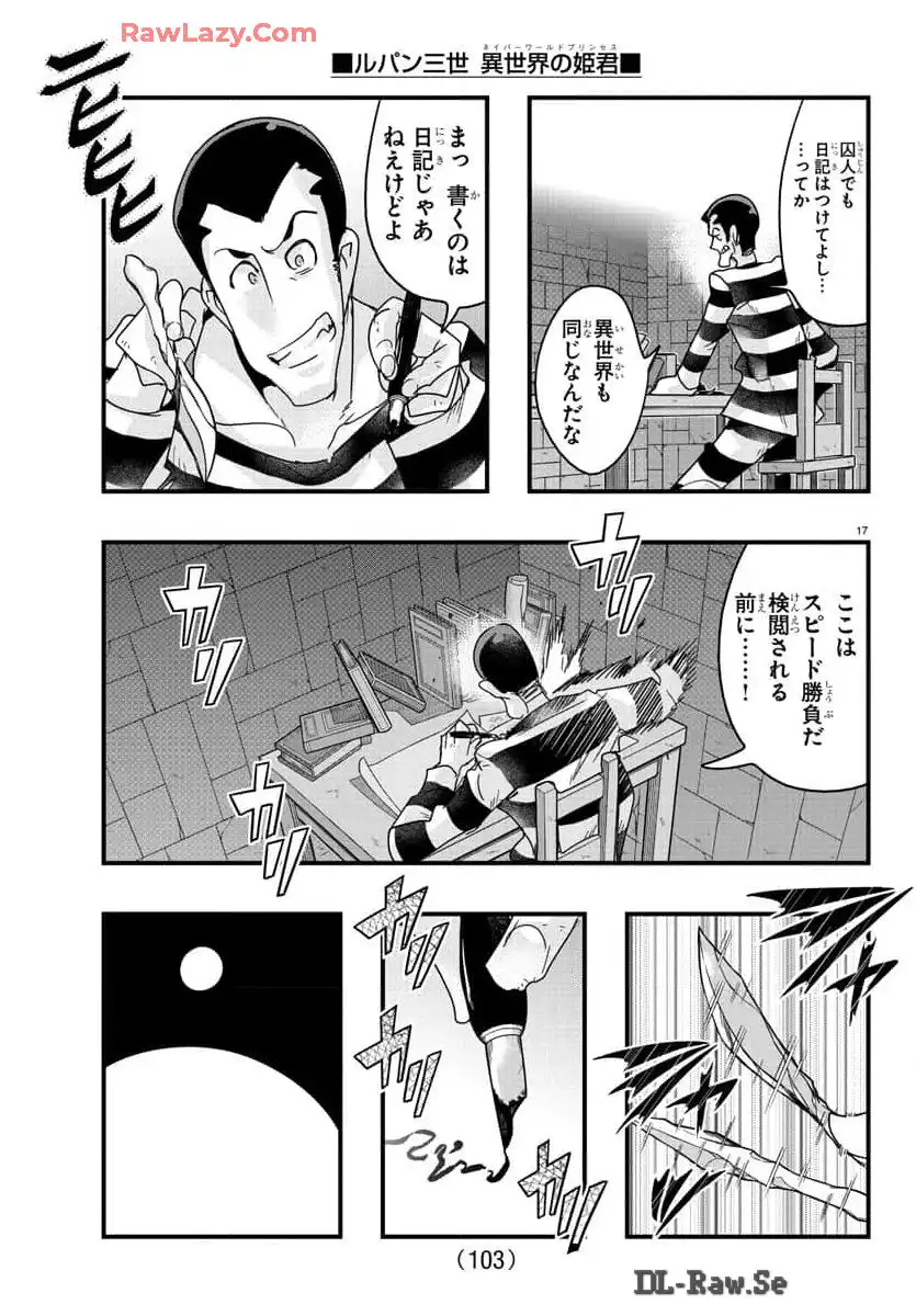 P18