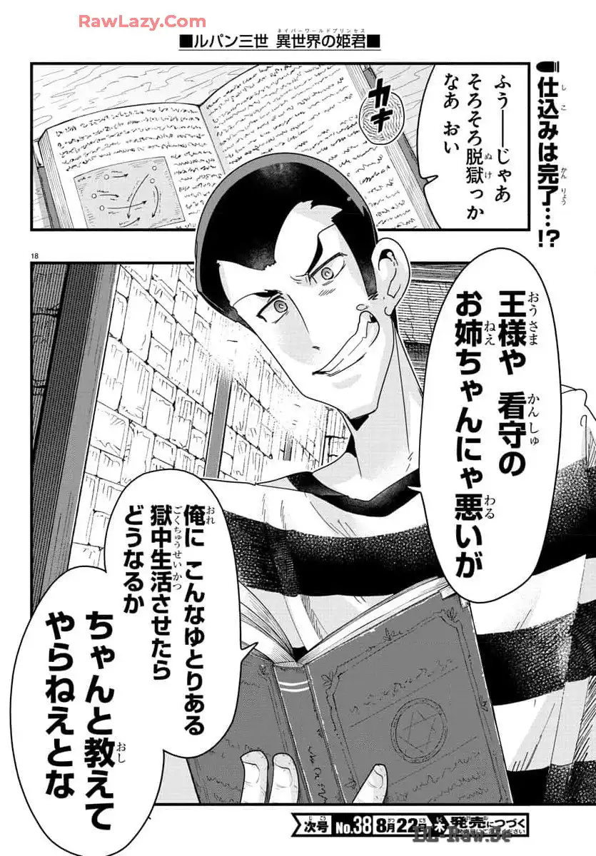 P19