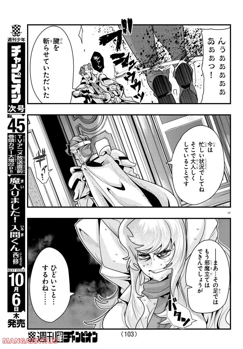 P17
