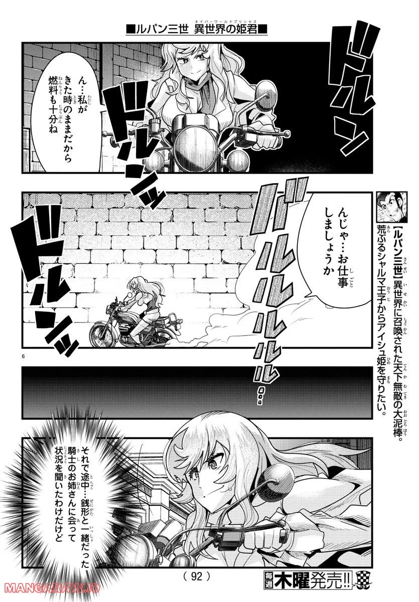 P6