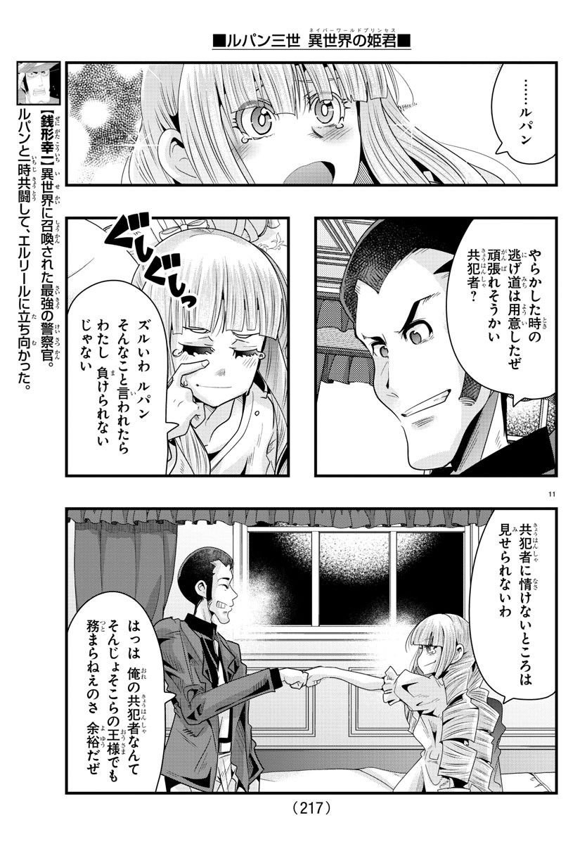 P11