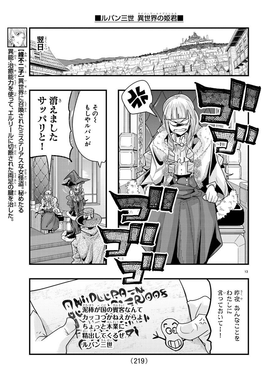 P13