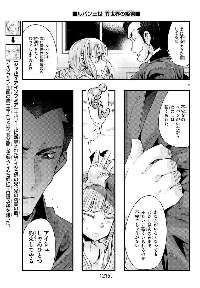P9