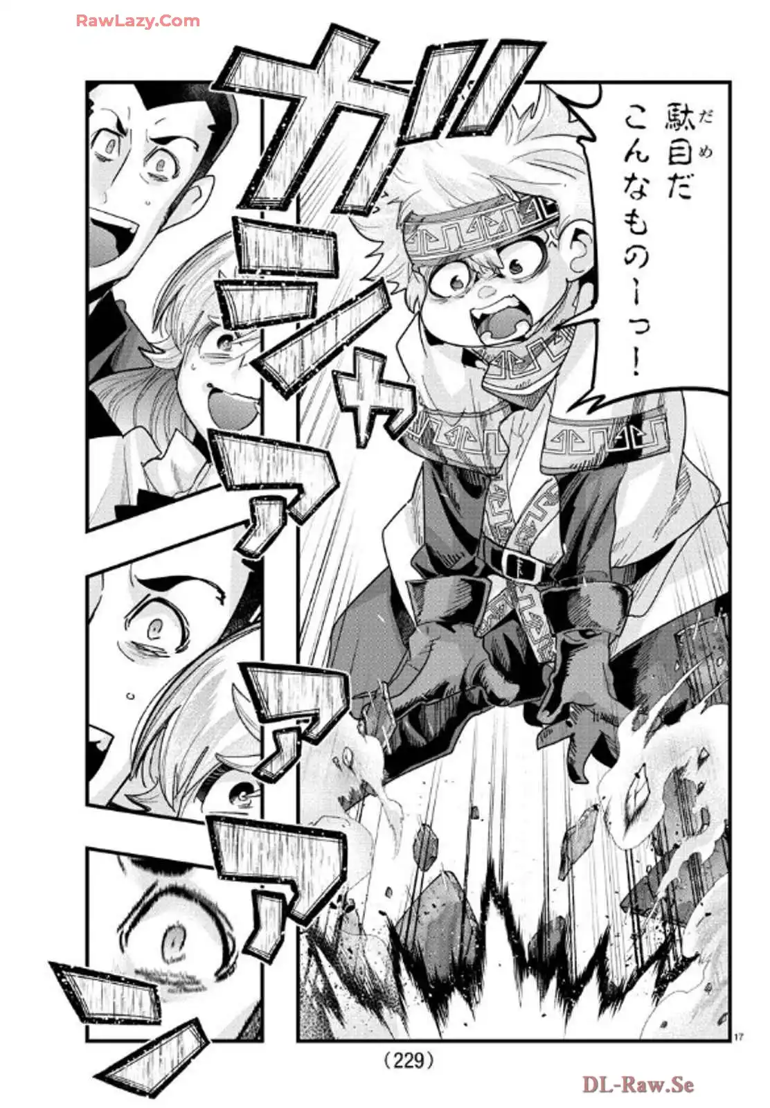 P17